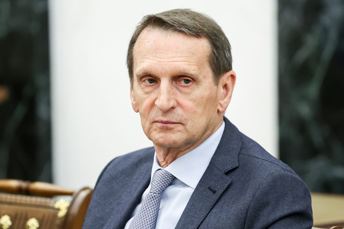 Заявление Сергея Нарышкина — оценка СВР без названных документов ЕС