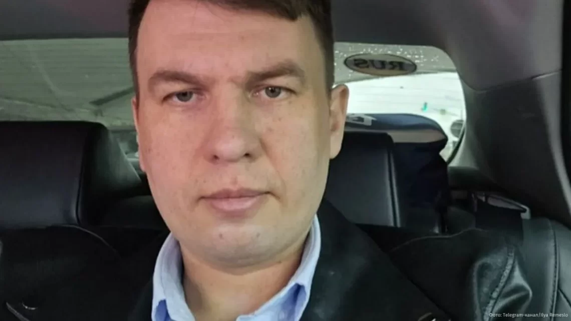 Илью Ремесло задержали по делу о фейках о ВС РФ
