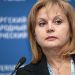 Элла Памфилова возглавила ЦИК после работы в правительстве и Госдуме