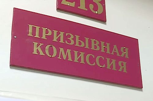 Призывные комиссии с 1 октября будут работать весь 2026 год